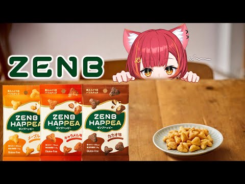 【ZENB HAPPEA】고민 상담으로 모두를 행복하게 합니다【Vspo! / 고타 츠나】