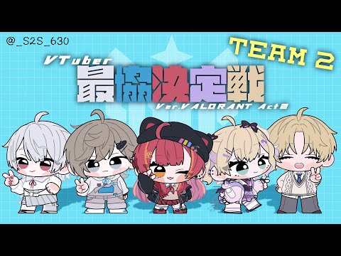 [Valorant] Scrim DAY 2! Today's opponent is the Tsurugi team [Vspo! / Tsuna Nekota]