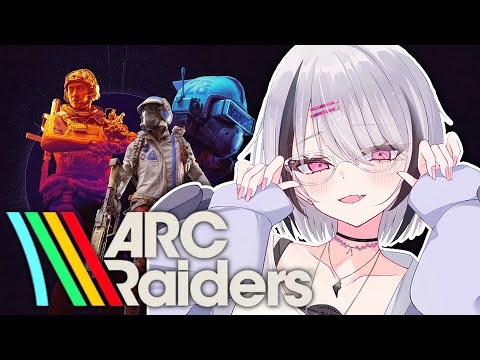 [ARC Raiders] Completely First Time! The Trending FPS! The Scream of People is Like Honey [Sena Asumi / Vspo! Official]