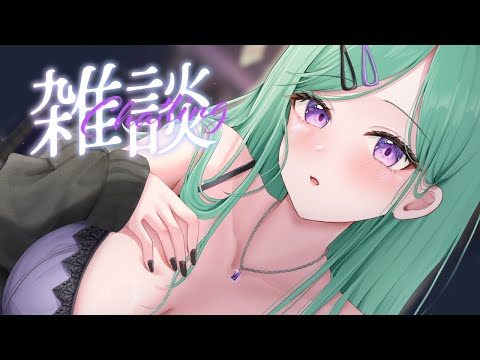 【雑談】明日から少し【ぶいすぽ/八雲べに】
