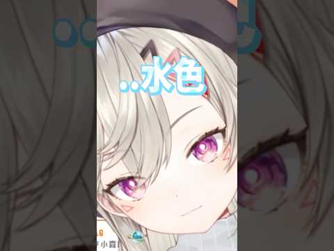 困っている人に優しい小森めと【ぶいすぽっ！/ニチアサ/雑談】 #切り抜き #vtuber