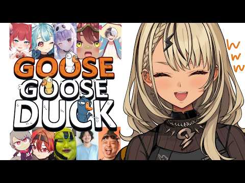 【Goose Goose Duck】'친구'가 오늘도 모인 것 같습니다【Vspo! Official / Qpi Kaminari】