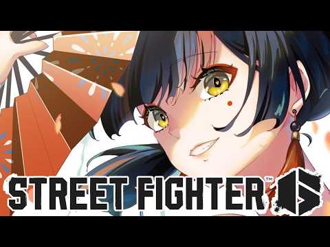 【街头霸王6】因为有狮白杯！我要练习！！！！！！！！ 【 Vspo! / 蝶屋花火 】