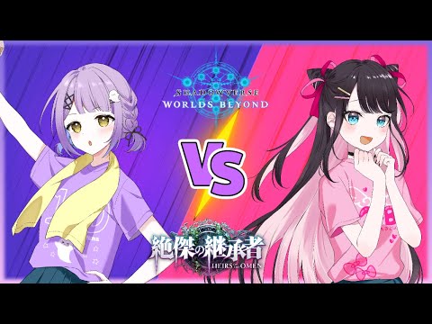 [Shadowverse WB] VS Runa Shinomiya! New Expansion ☆ The Inheritor of Zekket 【Vspo! / Nazuna Kaga】