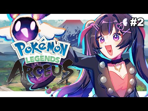 【Pokémon Legends: Arceus】 more pokemon :3 【#VSPOEN #NarinMikure】