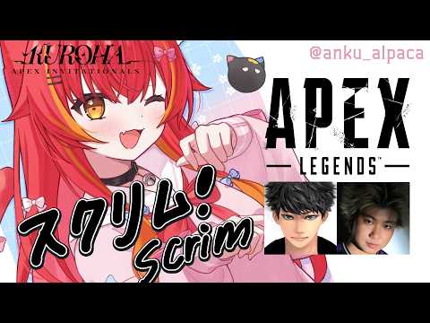 [APEX] Scrim for the tournament from 11 o'clock! w/ HaseShin, Xtsuvi #KurohaInvitational2026 [Vspo! / Tsuna Nekota]