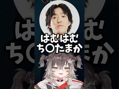 ゆきおの怪しい発言を先輩に報告するちーたま【ぶいすぽ/切り抜き/龍巻ちせ/空澄セナ/ゆきお/ふぁんでる】
