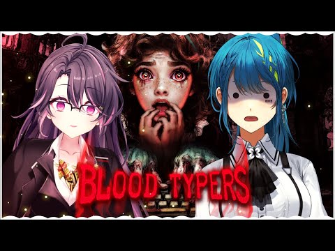 [BLOOD TYPERS] @HimemiyaRie max fingerspeed [#VSPOEN #RemiaAotsuki]