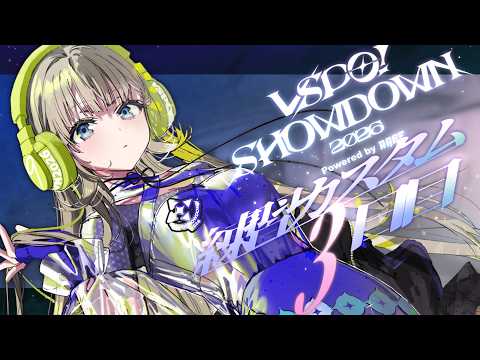 【VALORANT】终于开始官方练习——。【Vspo! Official / Lisa Hanabusa】