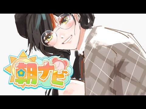 [Morning Activity Chat] Revival!!! Good morning after one week!!!!!!! [Vspo! / Choya Hanabi]