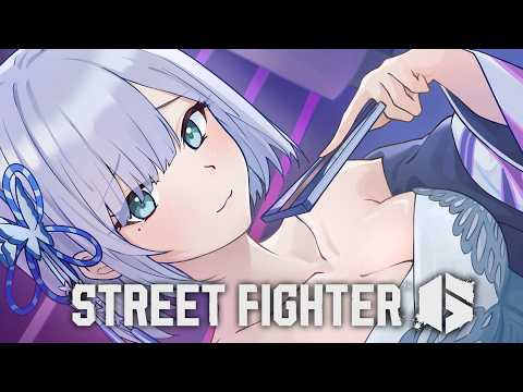 【街霸6】V最练习擦w/まごしい 【Vspo!/花芽すみれ】