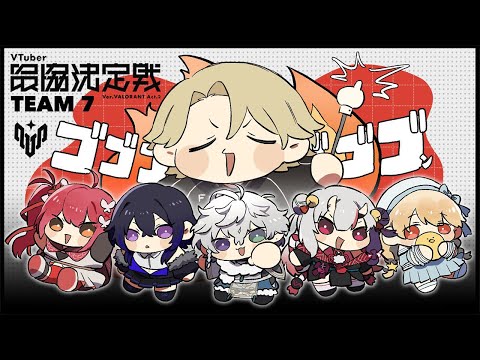 [VALORANT] V Most Scrim Day 1! [Vspo!/Uruha Ichinose]