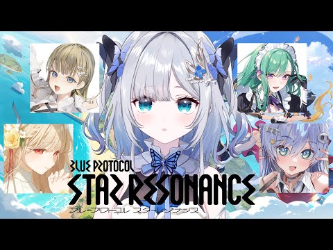 【蓝协议：星之共鸣】和Vspo!的大家一起多人游戏！【Vspo!/花芽すみれ】