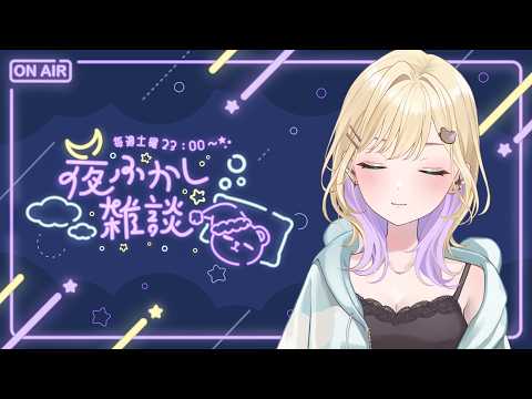 【야근 수다】#78 졸음을 참을 수 없어 T_T【Vspo! Official 쿠루미 노아】
