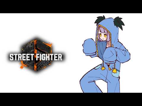 【街霸6】暂时观望※禁止除软糯话语以外的言辞【Vspo!/紫宫るな】