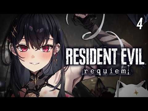 【生化危机：安魂曲】重返浣熊市！| 第4部分 [含剧透]【#ぶいすぽっ!【公式】 #黒刃アリヤ】