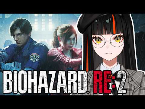 #1【 BIOHAZARD RE:2 】　初バイオいくぞおおおおお！！！！！！！！　【 ぶいすぽっ！ ⁠/蝶屋はなび 】