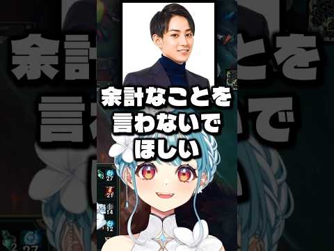 LTK本番後のフィードバックでらいじんコーチに釘を刺されるえんてぃさん #ぶいすぽ #白波らむね #らいじん #LTK