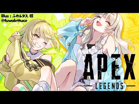 【APEX】華麗的星期六對決 w/ 任何人【ぶいすぽっ！ / 小森めと】