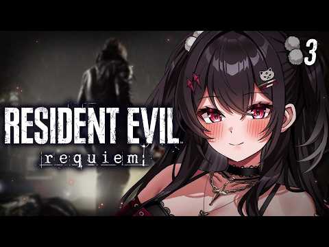 【生化危机：追忆】我们回来了！| 第三部分 [包含剧透]【#VSPOEN #黑刃アリヤ】