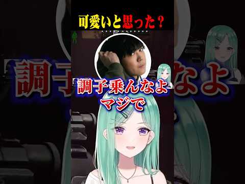 ギアさんに今の言い間違いを可愛いと思ったか聞くべにｗｗ【八雲べに/白雪レイド/獅子堂あかり/SPYGEA/ぶいすぽ/切り抜き】