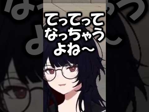 ってなっちゃうよね～【ぶいすぽ/切り抜き】#ぶいすぽ #如月れん  #shorts