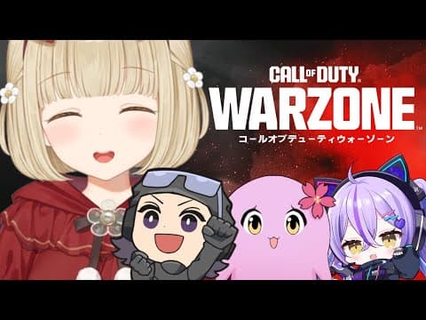 【 CoD: Warzone 】Bodokappu face-off~! 【 V-SPO / Toto Kogara 】