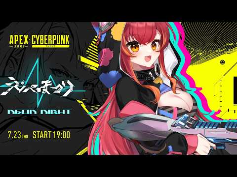 [APEX] #えぺまつり 来了！我将以Ema Aizawa和Tsuna Nekota组合参赛【Vspo! / 猫汰つな】