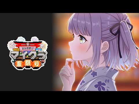 【 Minecraft 】建造【 Vspo! Official / Runa Shinomiya 】