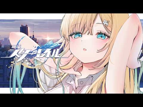 [Honkai: Star Rail] #10 I'm home, Pinocony [Vspo! / Ema Aizawa]