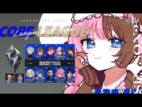 【리그 오브 레전드】 스크림 3전 진행 #LTK #STWIN【Vspo! Official/타치바나 히나노】