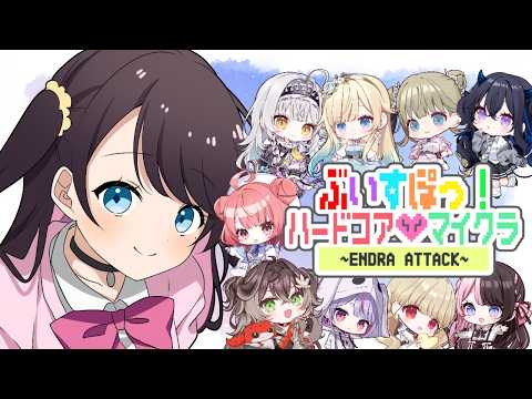 【Minecraft】新人欢迎会☆Vspo硬核模式！【Vspo／花芽なずな】