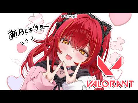 【VALORANT】アセント帰ってきたらしい【ぶいすぽ / 猫汰つな】