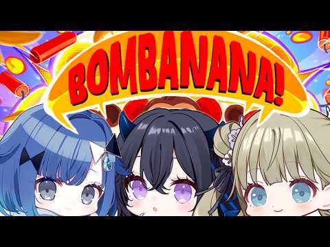 【BOMBANANA!】看不见，说不出口，听不到/紡木こかげ酱、一ノ瀬うるは前辈【ぶいすぽっ！/英リサ】