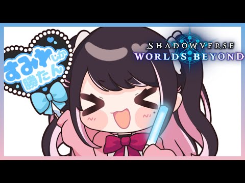 [Shadowverse WB] More witches are appearing, so I'll use various decks~ [Vspo! / Nazuna Kaga]