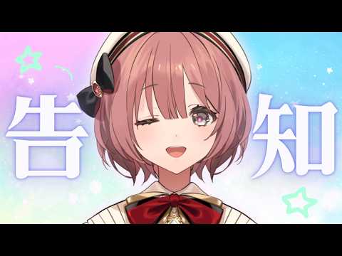 【スト6】告知をします！！なんだろね⤴️🕹️🔖【ぶいすぽっ！甘結もか】