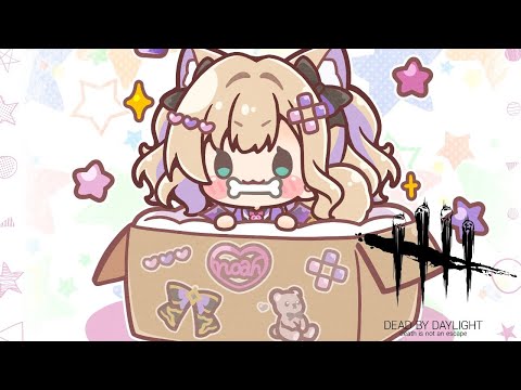 【 DbD 】カスタムであそぶ～！w/リサ、ひなーの、ギアさん、シスコさん 【ぶいすぽっ！胡桃のあ】