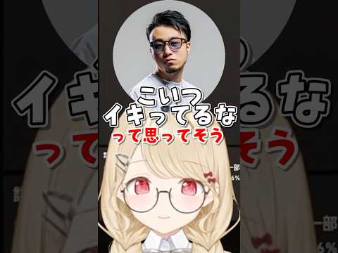 飼い主な気持ちになるととちww #ぶいすぽ切り抜き #小雀とと #shorts