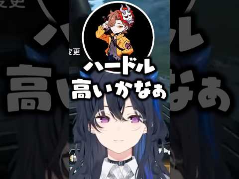 ありさかに「かわい子ちゃん」と呼ばれたい海外リスナーに触れる一ノ瀬うるはと爆笑する八雲べに【ぶいすぽ/切り抜き】#ぶいすぽ #一ノ瀬うるは
