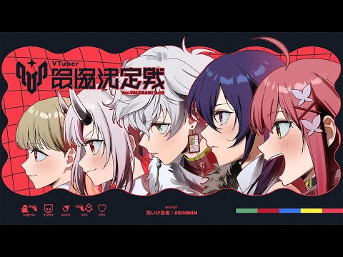 Casual chat while looking back on V-sai.