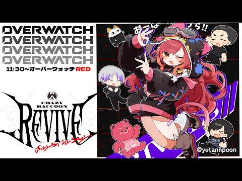 【OVERWATCH】CR Revive 本番！勝つぞ！　【ぶいすぽ / 猫汰つな】