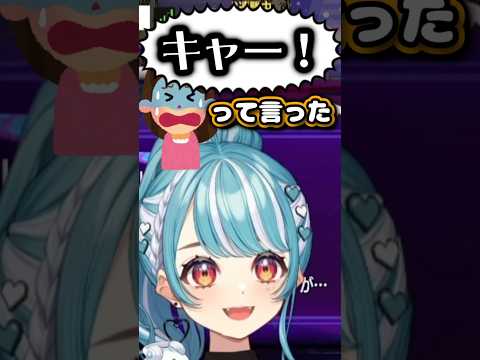 ダルシム使いの宿命　#白波らむね #vtuber #shorts #ぶいすぽ