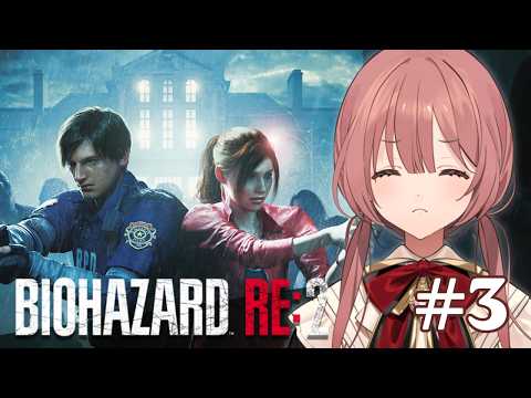 【BIOHAZARD RE:2】3번째 도전! 이 세계에서, 살아남기...! 【 Vspo! Official Amayui Moka 】