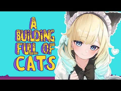 【A Building Full of Cats】みんなでちるしよーよ【ぶいすぽっ！/ 藍沢エマ】