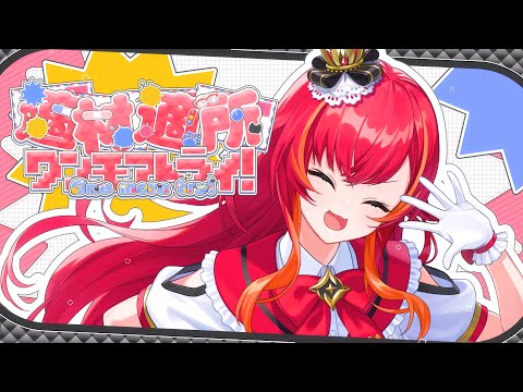 적재적소 원모어 트라이! / 猫汰つな【#DIAMONDintheROUGH】