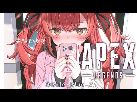[APEX] Today is Stupo~ w/ Bodoka-san, SPYGEA-san [Vspo! / Tsuna Nekota]
