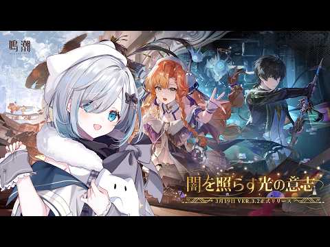 【나르시오】신 캐릭터 신 무기 등장했다아아아아!【Vspo! Official/花芽すみれ(Sumire Kaga)】