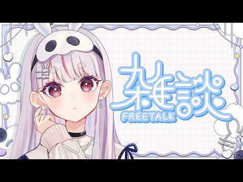 【闲聊】我还活着哦【Vspo!/兎咲ミミ】