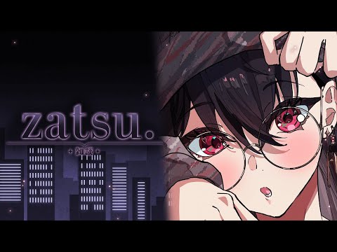 【ZATSU】comfy chatting !!【#VSPOEN #AryaKuroha】