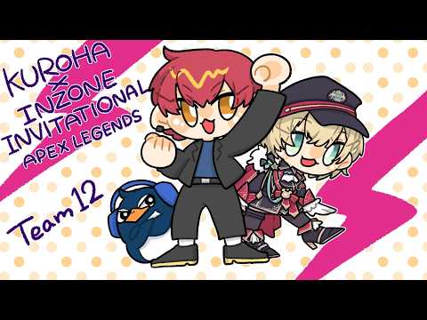 【 APEX 】アリヤの大会！本番がんばろう！/cpt ,Ruさん【 ぶいすぽっ！胡桃のあ 】